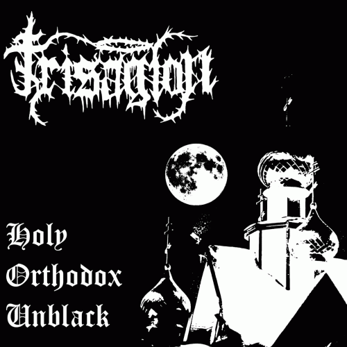 Trisagion : Holy Orthodox Unblack